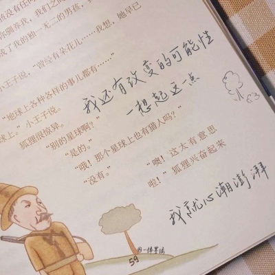 兽设雨夜场景绘制Furry群